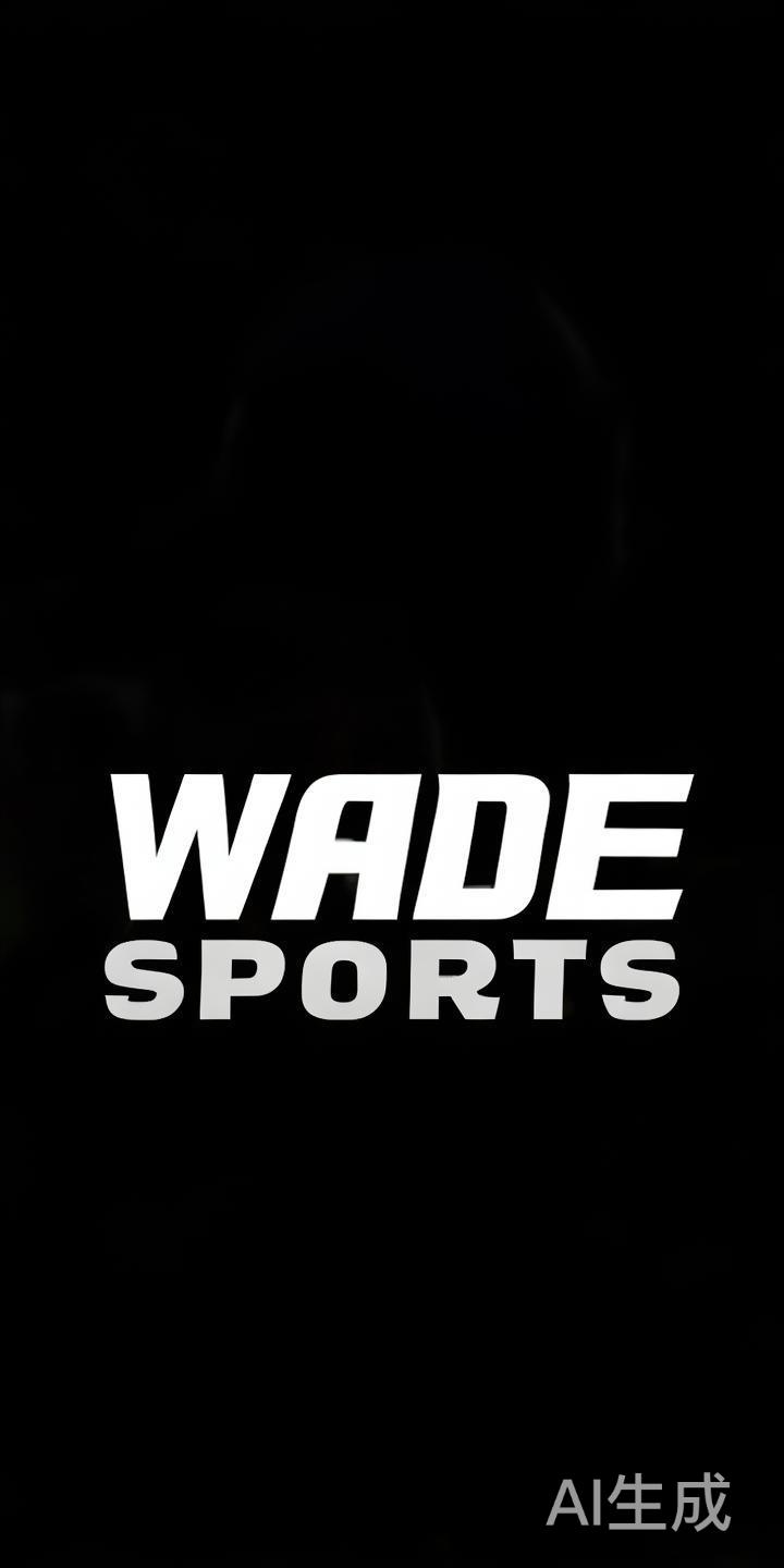 韦德体育英文名称全解析及标准写法指南